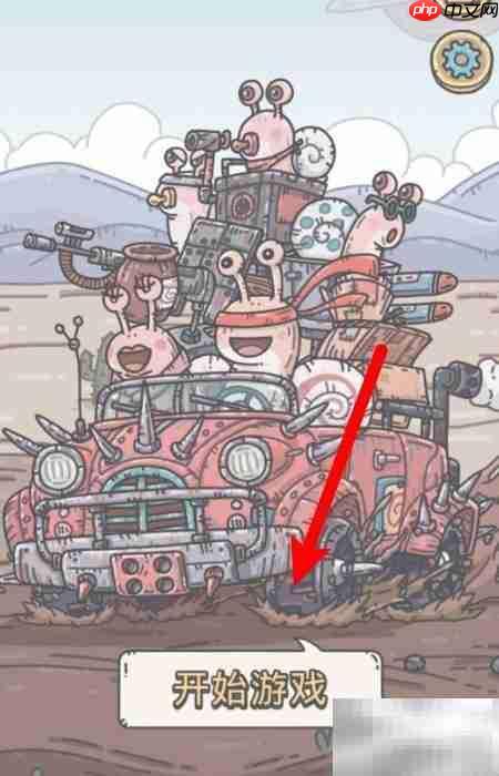 最强蜗牛持国天王通关指南