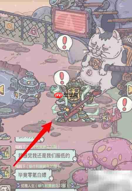 最强蜗牛持国天王通关指南