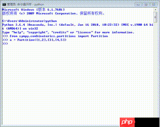 Python组合学之划分入门