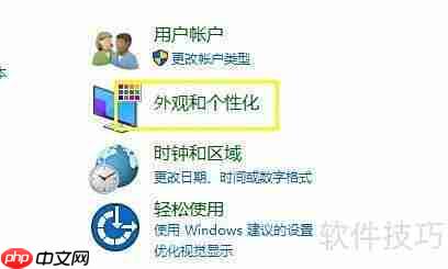 Win11文件管理器位置指南