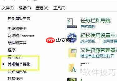 Win11文件管理器位置指南