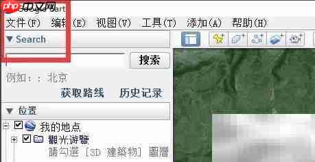 制作KML文件导入Google Earth