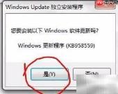 Win7安装Virtual PC教程