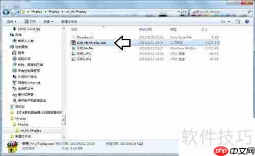 如何播放f4v视频文件