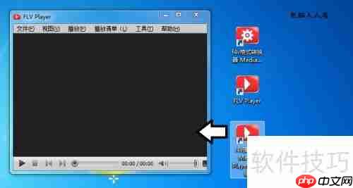如何播放f4v视频文件