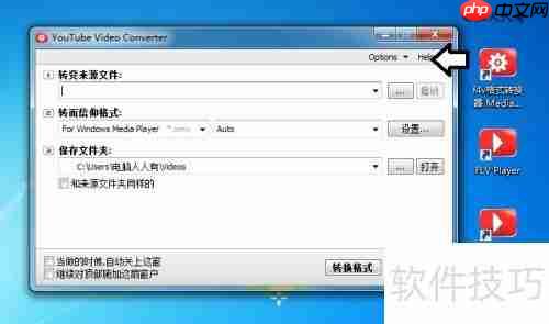 如何播放f4v视频文件