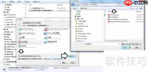 如何播放f4v视频文件