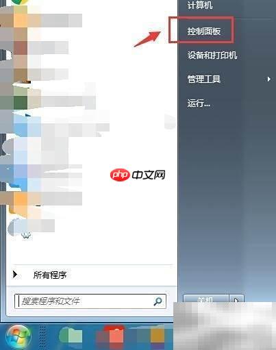 电脑IP地址设置方法详解