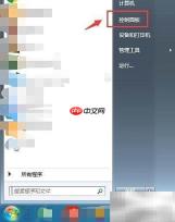 电脑IP地址设置方法详解