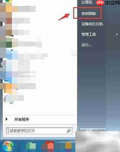 电脑IP地址设置方法详解