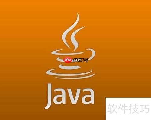 Java简介及主要版本
