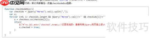 代码高亮与语法着色技巧