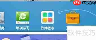 广联达GTJ2018试用版启动