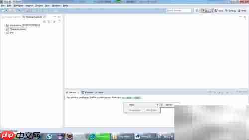 Tomcat安装与配置指南