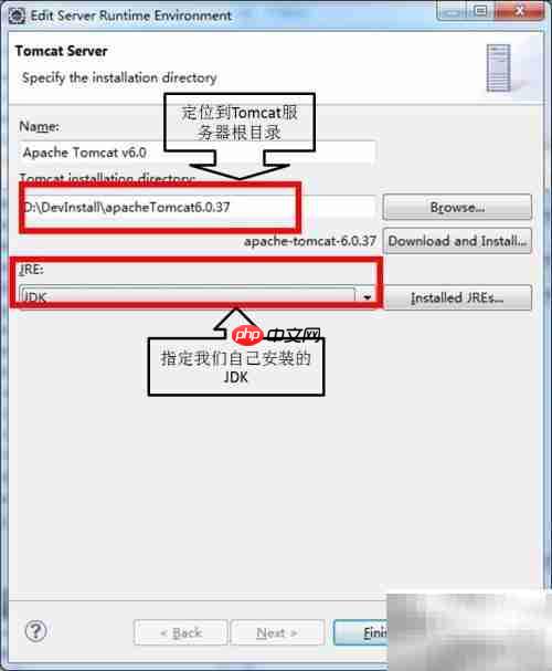 Tomcat安装与配置指南