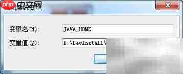 Tomcat安装与配置指南