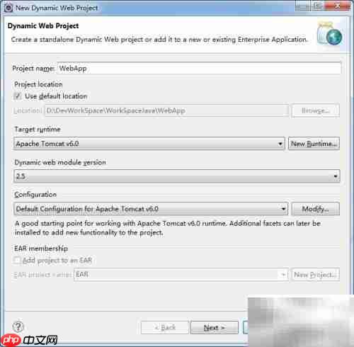Tomcat安装与配置指南