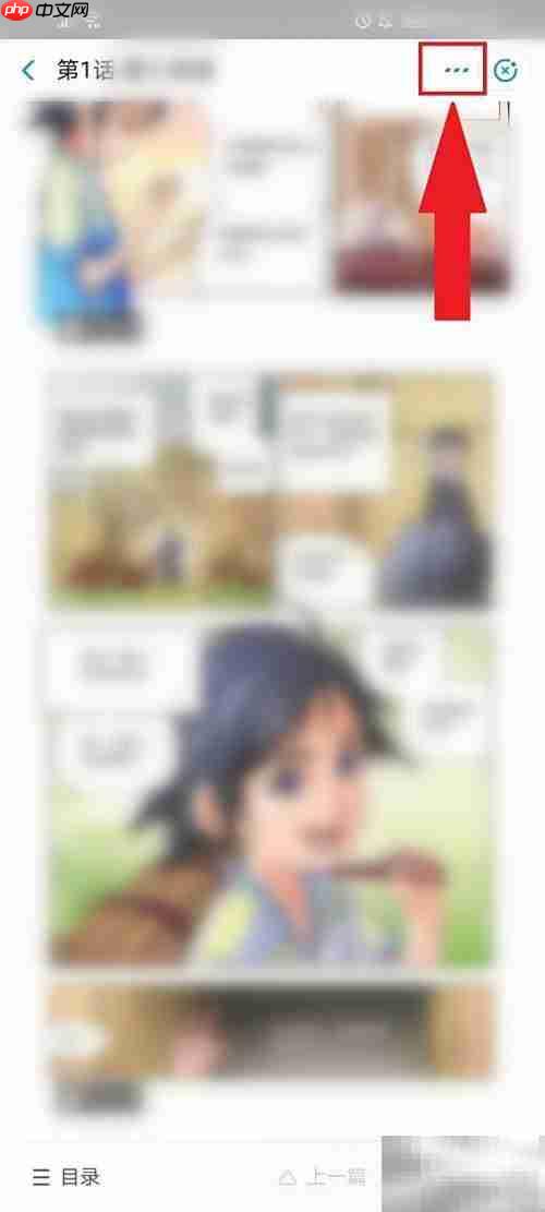 夸克浏览器漫画加书架教程