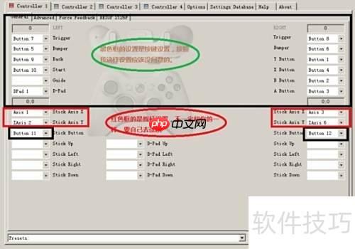 暗黑之魂2手柄设置指南