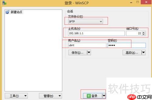 ER8 USB读写U盘配置