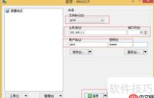 ER8 USB读写U盘配置