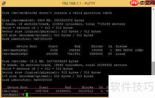 ER8 USB读写U盘配置