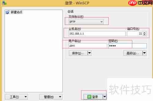 ER8 USB读写U盘配置