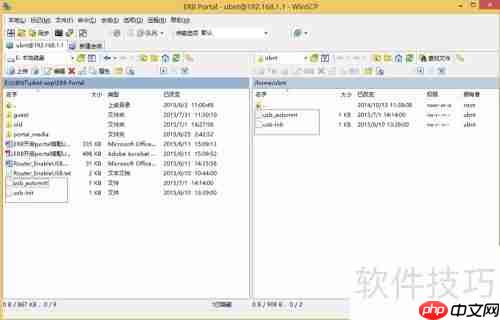 ER8 USB读写U盘配置