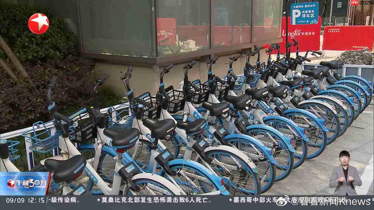 共享单车自动落锁致用户受伤,滴滴青桔回应称不存在软件技术等问题