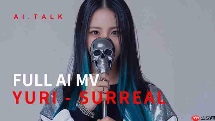 2025 外滩大会创新者舞台：把科技创意搬进 400㎡Live House