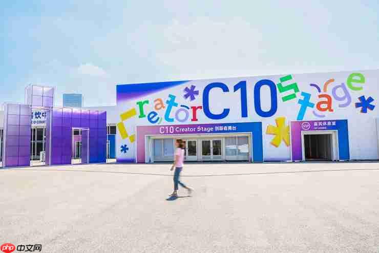 2025 外滩大会创新者舞台：把科技创意搬进 400㎡Live House