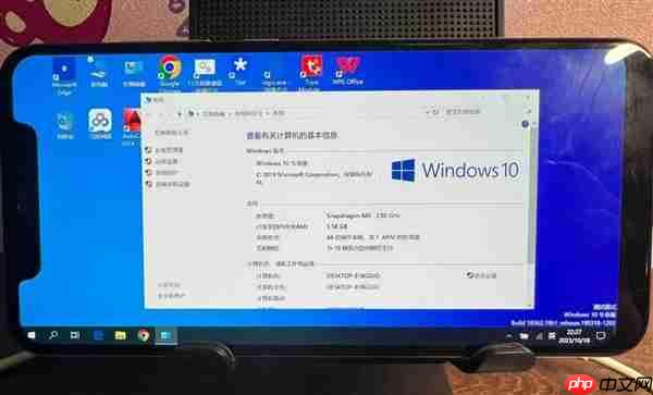 手机上能装Windows系统吗:还真可以