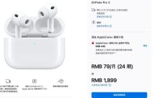 蘋果發(fā)布會(huì)速看 iPhone 17 全系高刷、Apple Watch、AirPods Pro 新品盤點(diǎn)