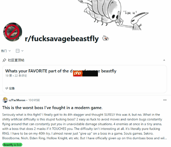 《空洞骑士:丝之歌》隐藏BOSS太难!玩家创建论坛“发泄”吐槽