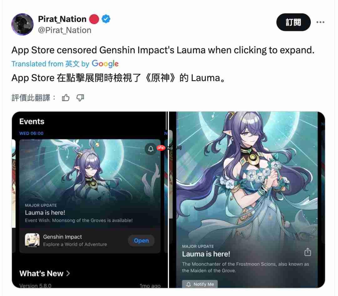 《原神》菈乌玛宣传图遭苹果商店和谐:加布料