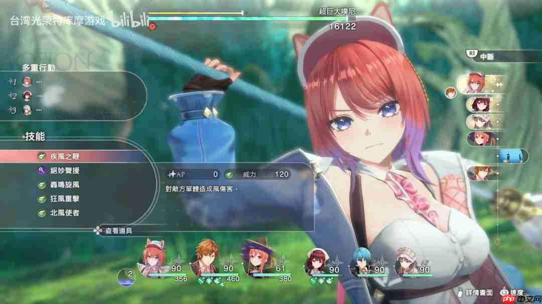 传统回合制!《蕾斯莱莉娅娜的炼金工房》战斗系统实机影片发布