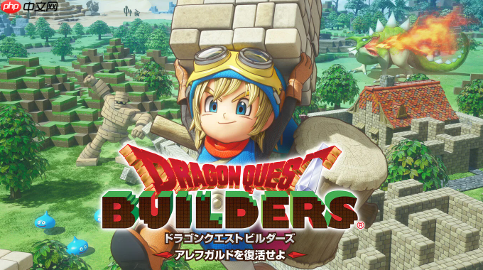 se确认ns2玩《dq:建造者》一代出问题 二代暂时正常