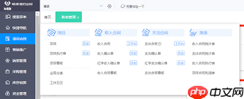 钉钉如何查看曾经加入的公司