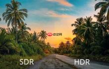 自主研发！HDR高动态范围、3D立体声都有国家标准了