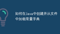 How to create and load a constant dictionary from a file in Java