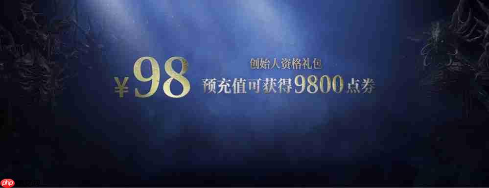 全球爆款载誉前来,《流放之路:降临》预充值不删档测试9月11日正式开启