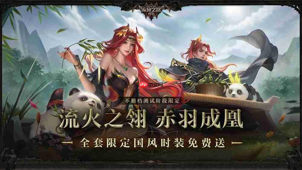 全球爆款载誉前来,《流放之路:降临》预充值不删档测试9月11日正式开启