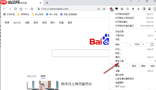 百分浏览器怎么清除浏览数据