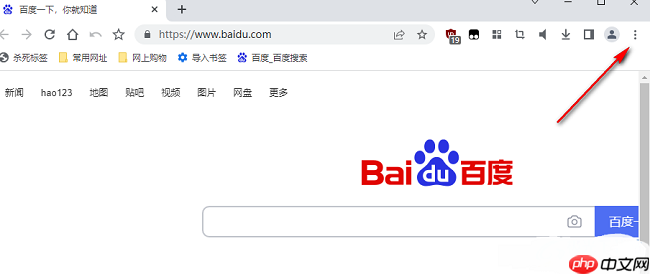百分浏览器怎么清除浏览数据