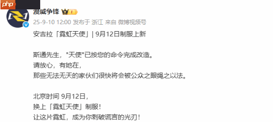 《漫威争锋》美女英雄上新制服！身材更加出色了