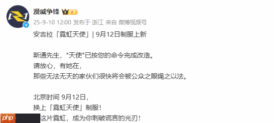 《漫威争锋》美女英雄上新制服！身材更加出色了