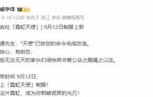 《漫威爭(zhēng)鋒》美女英雄上新制服！身材更加出色了