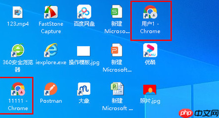 谷歌浏览器如何设置分身