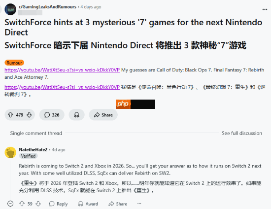 任天堂直面会明晚开始！来聊聊你预测哪些游戏会亮相？