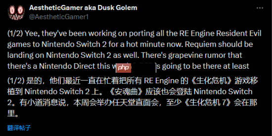 任天堂直面会明晚开始！来聊聊你预测哪些游戏会亮相？